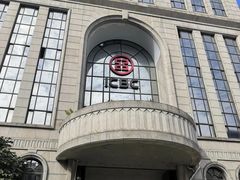 -中国工商银行(上海市延安西路支行)