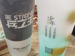-兵立王鲜果茶·奶茶(马家巷一店)