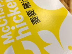 -麦当劳(春风店)