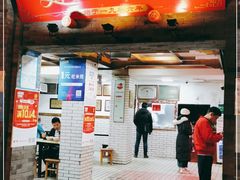 门面-建新园过桥米线(宝善街店)