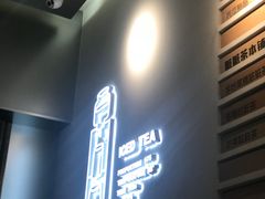 -LELECHA乐乐茶(美罗城店)
