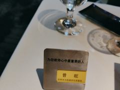 -王品牛排(珠海富华里店)