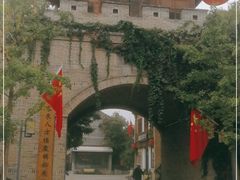 -韩城古城