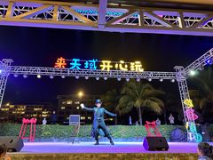 -渔家火锅·海鲜自助餐·演艺(亚龙湾天域酒店)