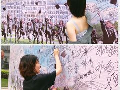 -首都师范大学科德学院