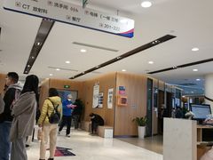 -美年大健康体检中心(浦东美张分院)