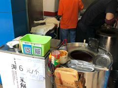 -裕丰西湖干菜饼