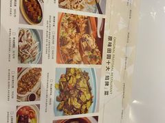 -原味田园·客家菜·土窑鸡(中航城君尚购物中心店)