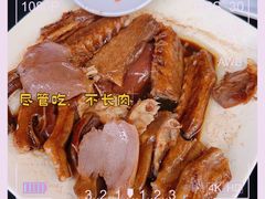 -鹅滋道(甘坑古镇店)