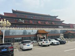 -胡杨记忆(和平路店)