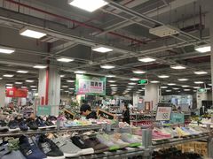 -上品折扣(回龙观店)