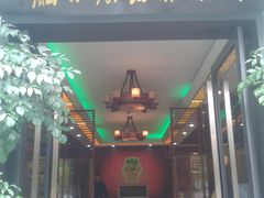 -中国民族乐器博物馆