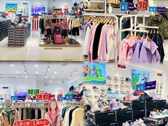 -扬州砂之船奥莱OUTLETS