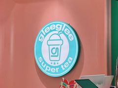 -gleeglee乐溢亦茶(合生汇店)