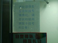 -天津医科大学肿瘤医院(本部院区)