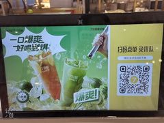 -7分甜(上海新天地广场店)