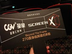 -CGV星星影城(颐堤港ScreenX店)