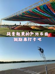 -大美儿童世界(奥林匹克水上公园店)