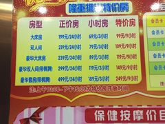 -水晶之星洗浴温泉汗蒸