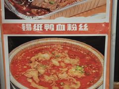 -老五烧烤(石牌岭店)
