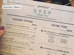-greenjoy绿享轻食(宁海路店)