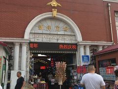 -天津洋货市场