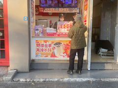 -蜜雪冰城(浙江大学店)