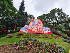 -广州市白云山风景名胜区