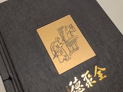 -全聚德(领城国际店)