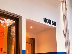 -HONBO