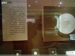 -西安大唐西市博物馆