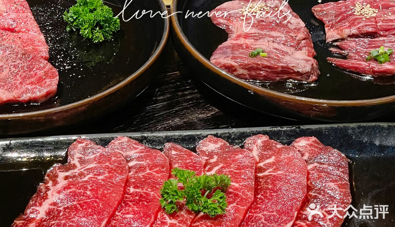 魔都必吃韩国烤肉‼️清晨家烤肉