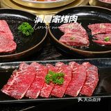 魔都必吃韩国烤肉‼️清晨家烤肉