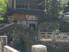 -浙北大峡谷