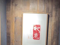 -邈墨茶馆(大兜路1号店)