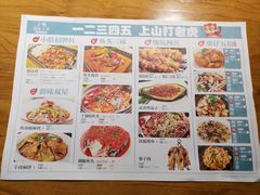 -静一·食光里(黄河路店)