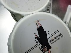 -古茗(东鼓道店)