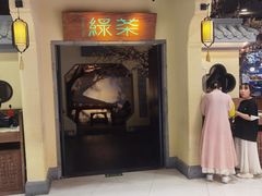 -绿茶餐厅(昌平悦荟店)