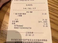 -星巴克臻选(上海陆家嘴中心店)