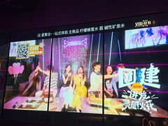 -星聚会KTV(龙湖上海奉贤天街店)