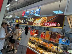 -凯德广场(学府店)