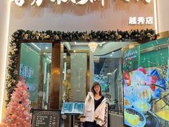 -喜聚薈·花膠雞海鮮火鍋(越秀店)