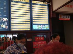 -龙抄手(春熙路总店)