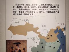 -长沙简牍博物馆