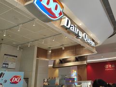 -DQ·蛋糕·冰淇淋(万象城店)