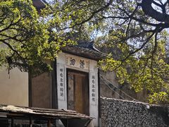 -福建土楼(南靖)景区