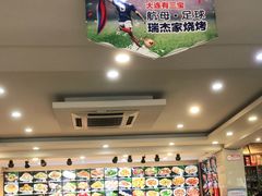-瑞杰烧烤店·24小时营业(山东路店)