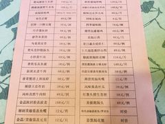 菜单-陶缘一号·四季缘·老字号顺德菜·户外婚礼家宴(西滘店)