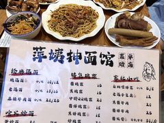 -萍姨抻面馆·鸡架冒菜(清湖店)