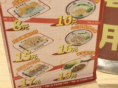-银记肠粉店(南方医院店)